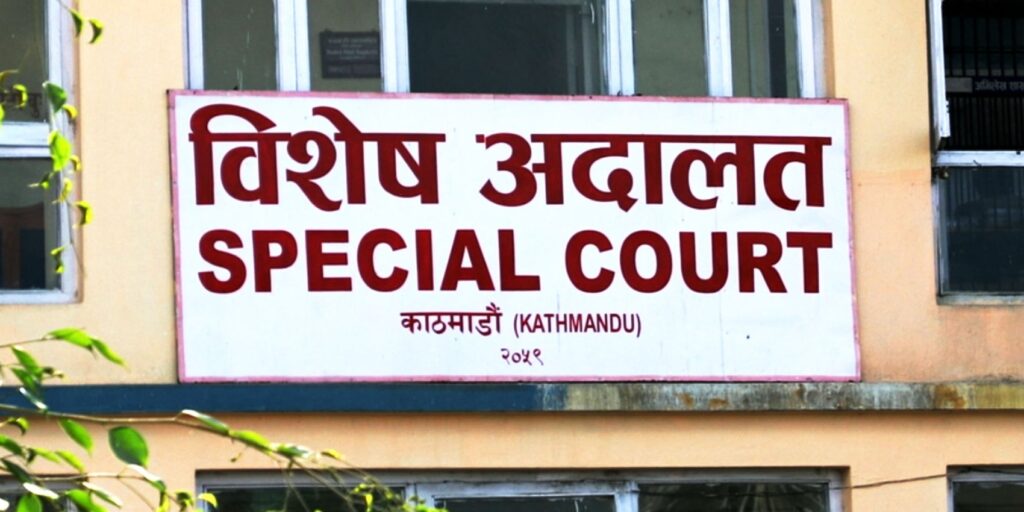 नेपाललाई एक वर्ष कैद सजाय र छ लाख रुपैयाँ जरिबाना हुने फैसला