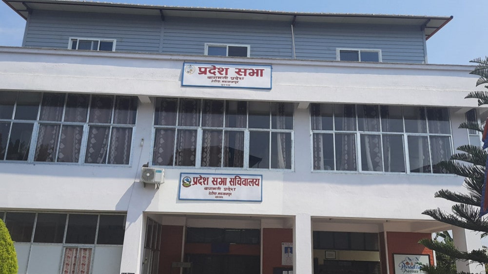 वाग्मती प्रदेशसभा साढे ४ महिनादेखि ठप्प image