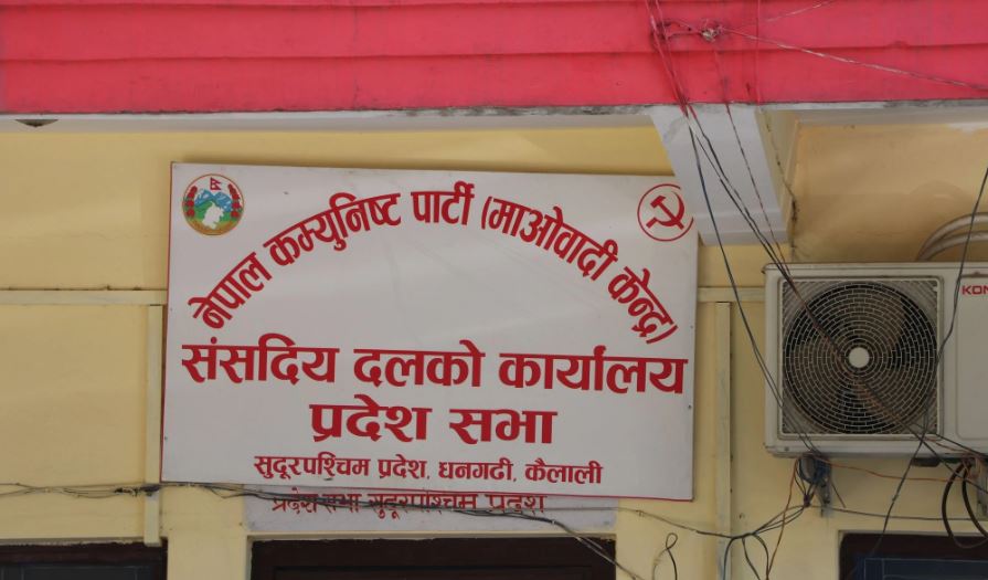 समिकरणको लहरोले तताएको राजनीतिक माहोल