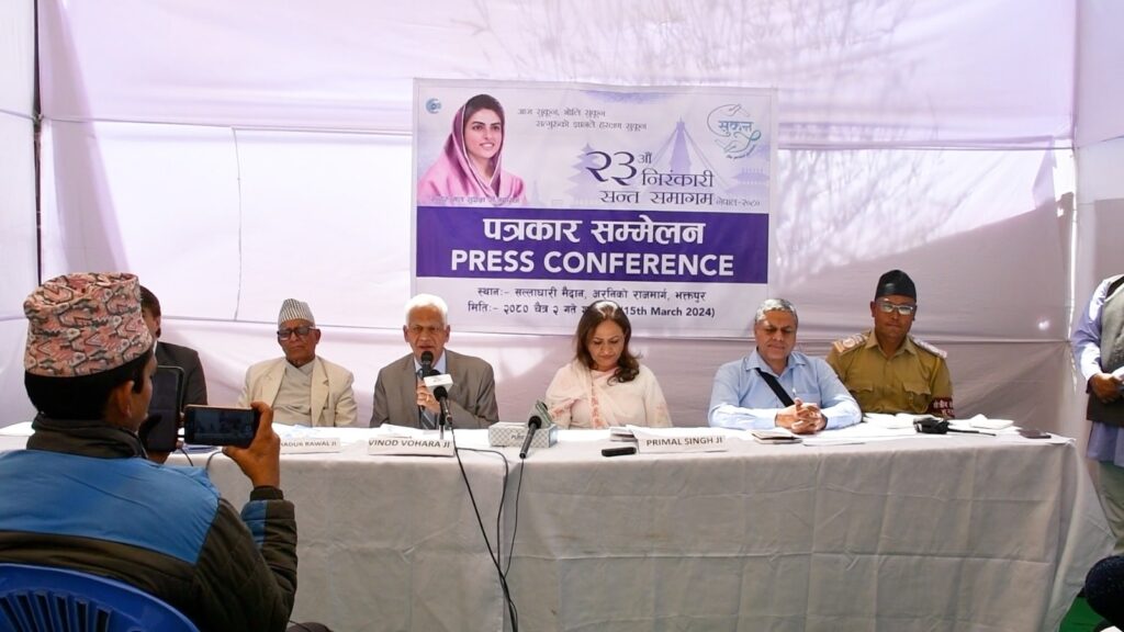 २३ औं निरंकारी सन्त समागम भक्तपुर जिल्लाको सल्लाघारि हुँदै