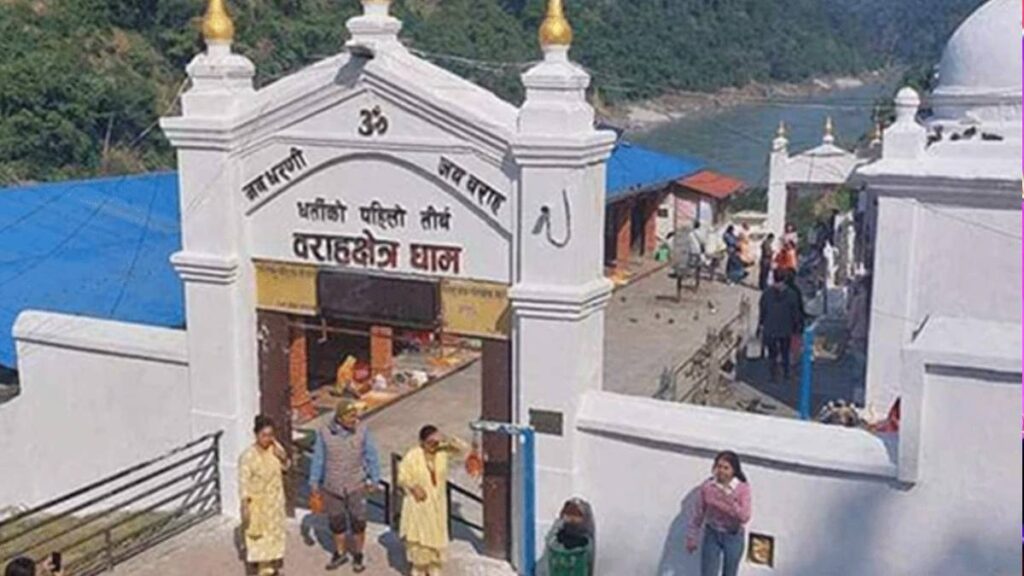 बराहक्षेत्रमा कुम्भमेला : तीस लाख पर्यटक भित्र्याउने लक्ष्य