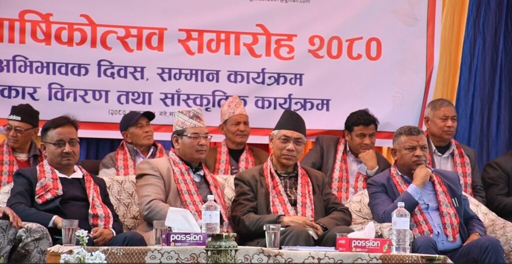 छालिङ्गमा रहेको गणेश माविले ४३ औँ वार्षिक उत्सव, अभिभावक दिवस, सम्मान तथा पुरस्कार वितरण कार्यक्रम यसरी मनायो