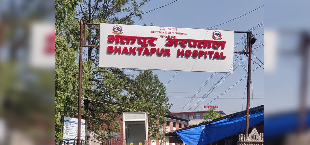 भक्तपुर अस्पतालको उत्कृष्ट सेवा image