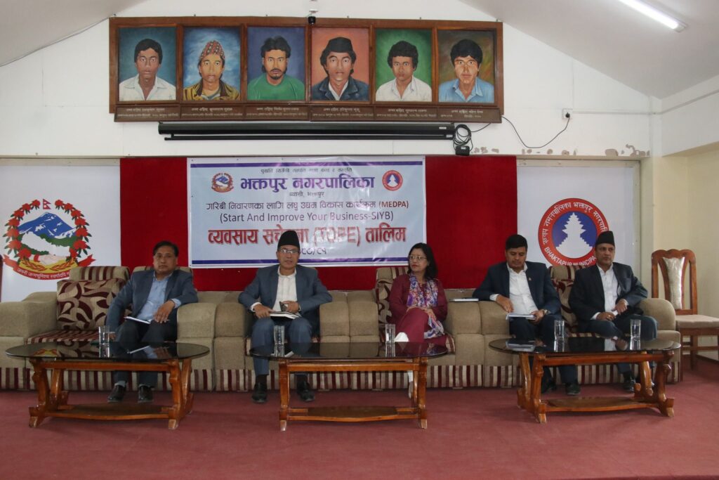 भक्तपुर नपामा उद्यमशीलता विकास तालिम शुरु