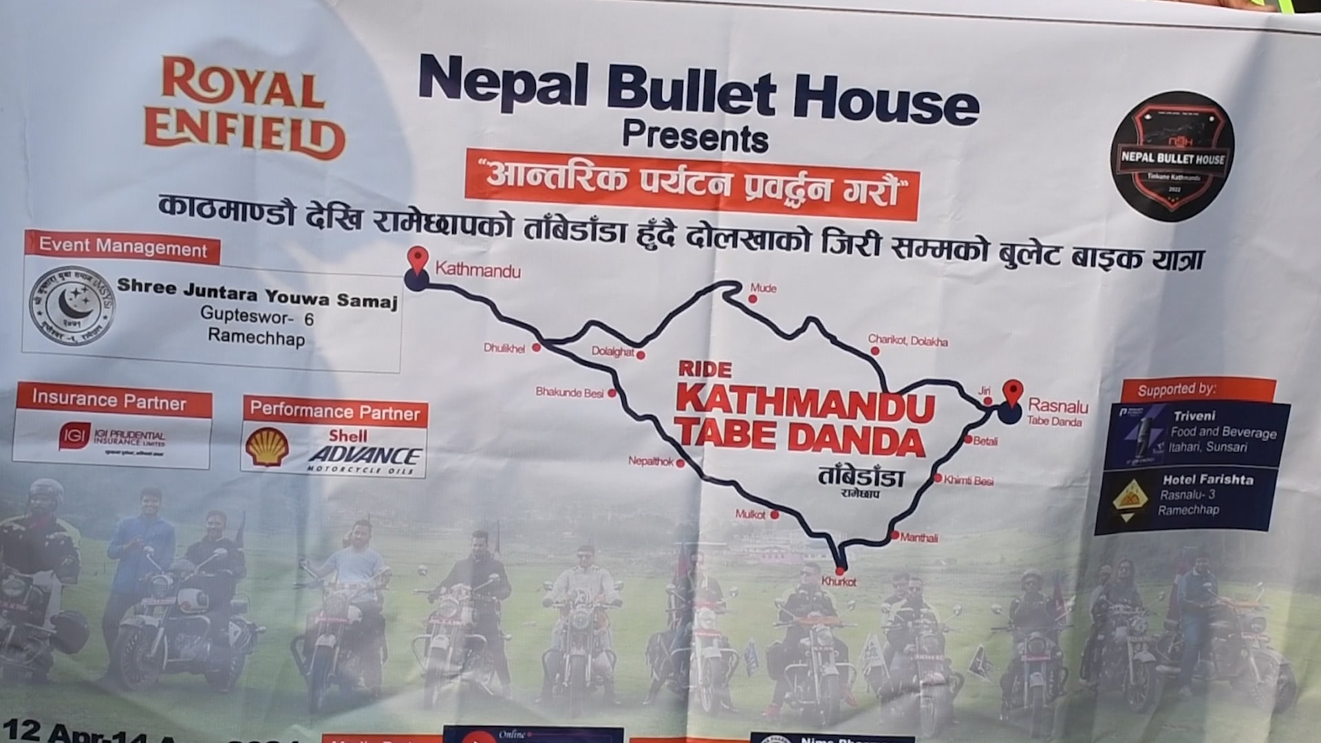 Bullet House begins
