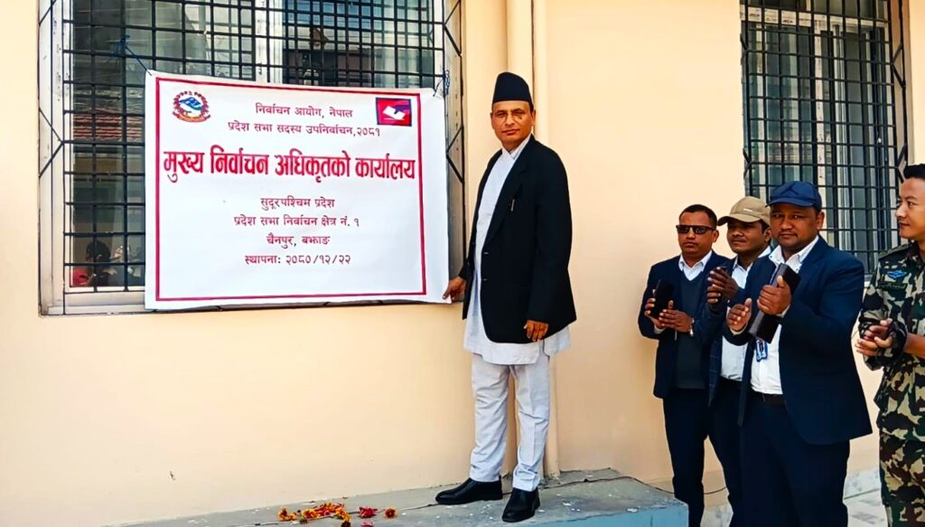 बझाङमा सर्वदलीय बैठक, १२ बजेदेखि मतगणना गर्ने