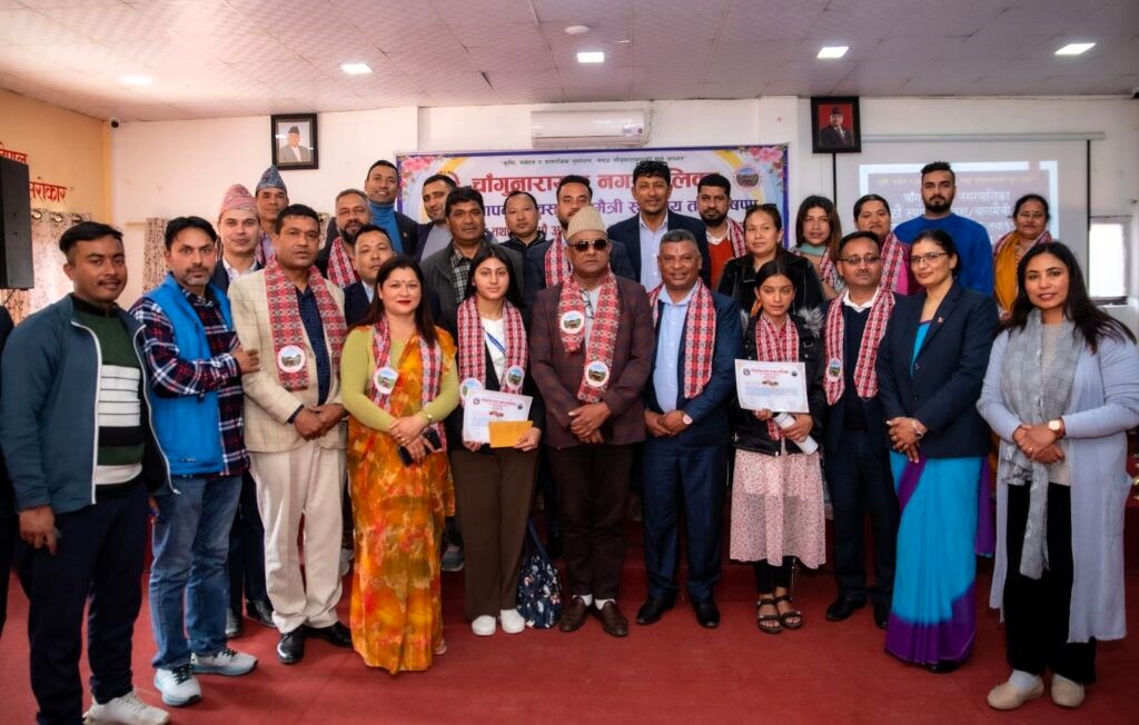 चाँगुनारायण नगरपालिकाको आठौ स्थापना दिवस भब्यताकासाथ सम्पन्न, ‘समृद्ध नगर’ निर्माणमा जनप्रतिनिधिको ध्यान केन्द्रीत
