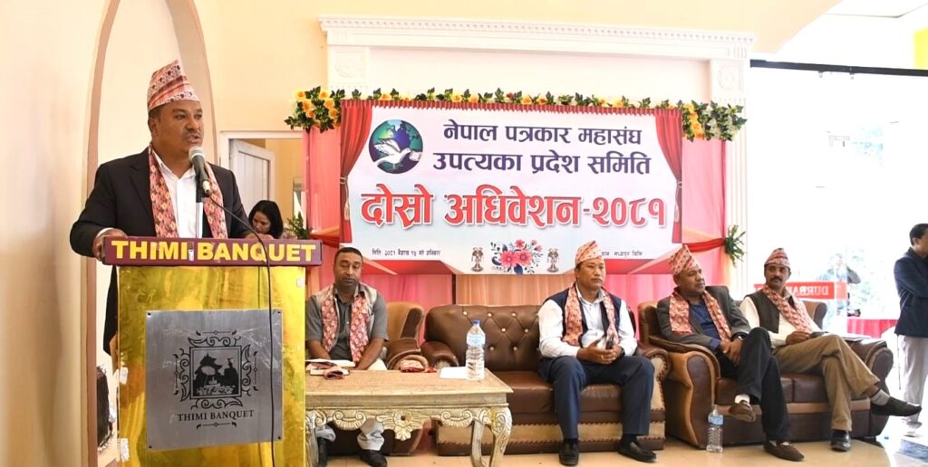 पत्रकारिता क्षेत्रमा बहुआयामिक चुनौती थपियो