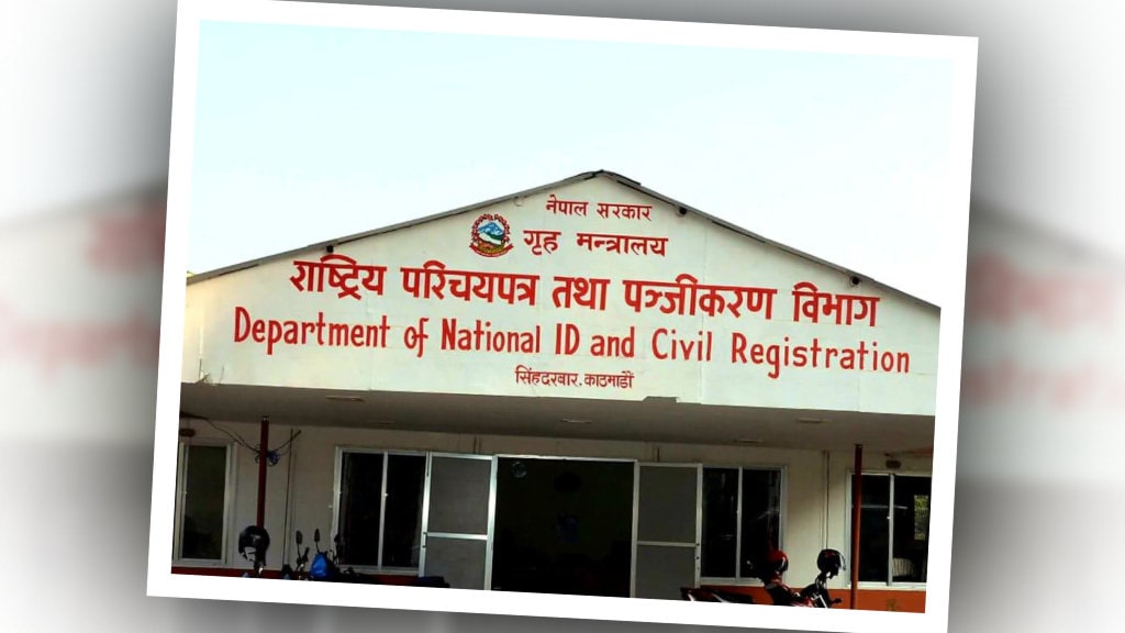 ७ गते सम्म व्यक्तिगत घटना दर्ता सप्ताह मनाईंदै