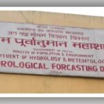 मनसुन, भारी वर्षा, रेड अलर्ट, बाढी, पहिरो, डुबान, मौसम पूर्वानुमान, राष्ट्रिय विपद् प्राधिकरण, कोशी प्रदेश,