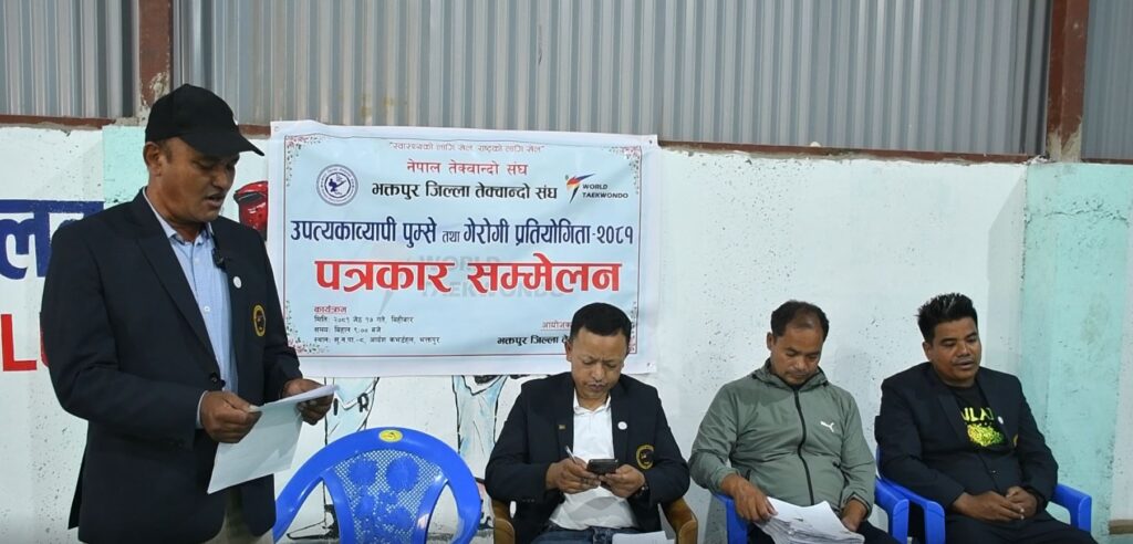 जेठ १८ र १९ गते उपत्यका व्यापी पुम्से तथा गेरोगी तेक्वान्दो प्रतियोगिता हुने