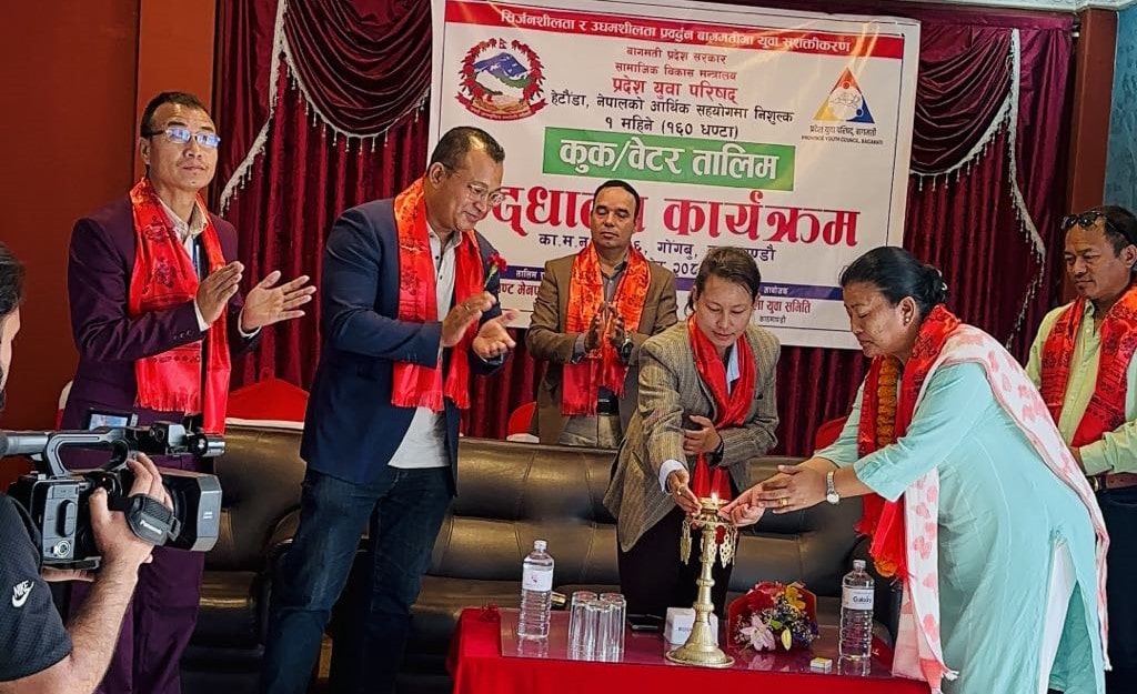 युवालाई सिर्जनशील र उद्धमशील बनाउन एक सय ६० घन्टे कुक तथा वेयटर तालिम