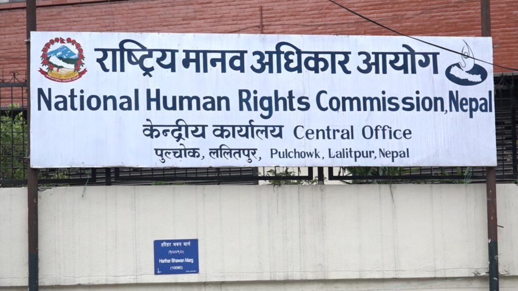 श्रमिकका अधिकार सुनिश्चित गर्न आयोगको माग