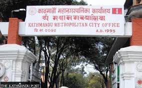 सार्वजनिक शौचालय प्रयोगकर्तासँग शुल्क नलिन काठमाडौं महानगरको अपिल