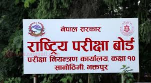 एसईईको नतिजा असार दोस्रो हप्ताभित्र सार्वजनिक गर्ने तयारी
