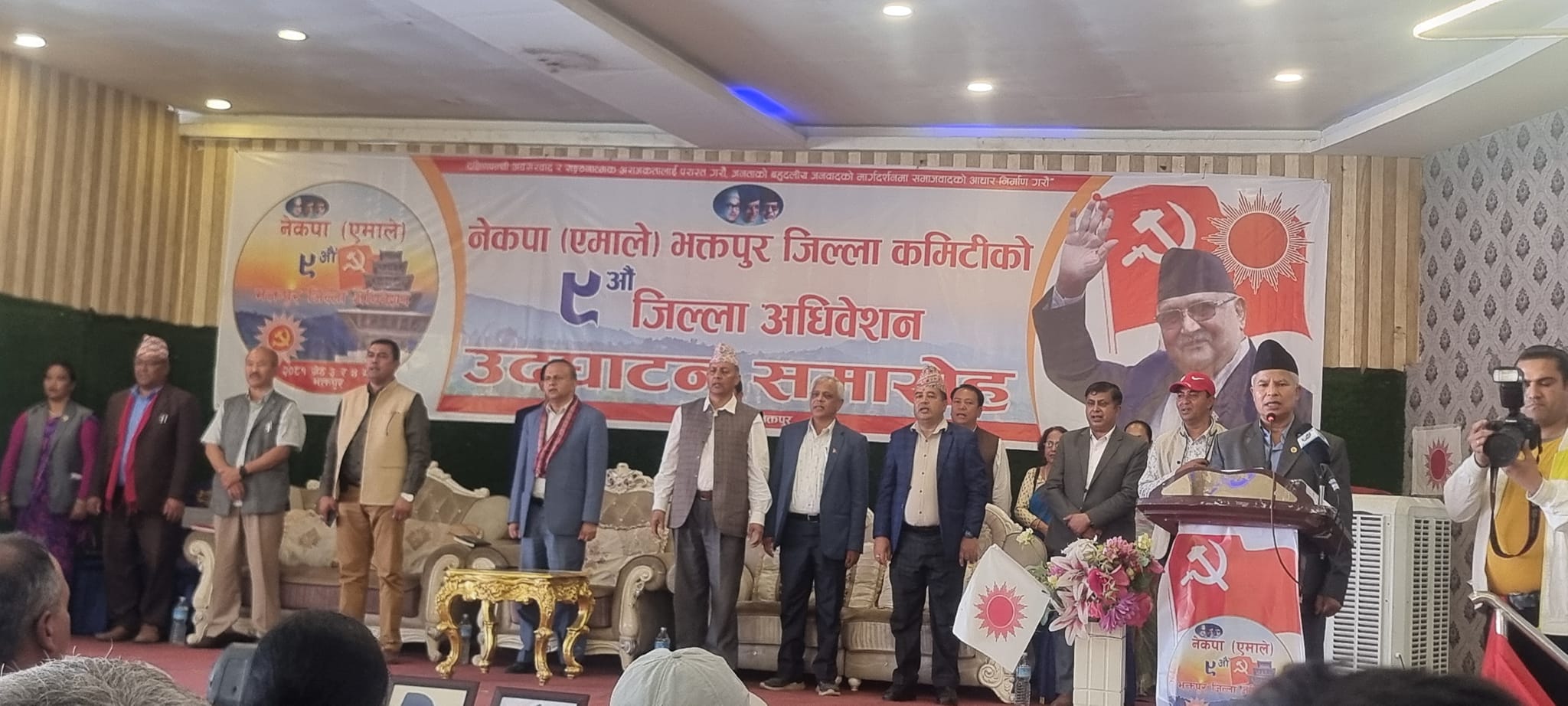एमाले भक्तपुरको ९ औ अधिवेशनमा दुई प्यानल चुनाबी मैदानमा, विद्युतीय मेसिनबाट मतदान image
