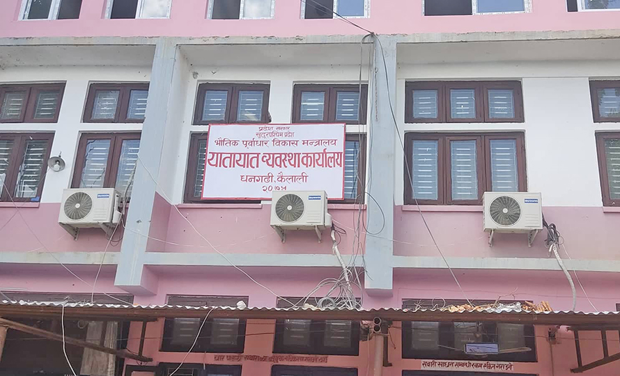 यातायात कार्यालय धनगढीले ५१ करोड राजश्व संकलन गर्‍यो