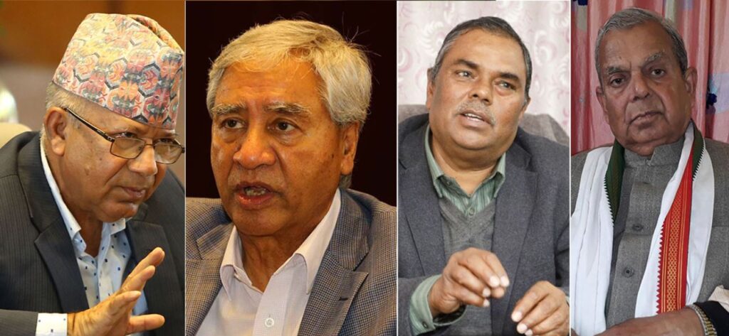 देउवा निवासमा ४ दलको मनथन
