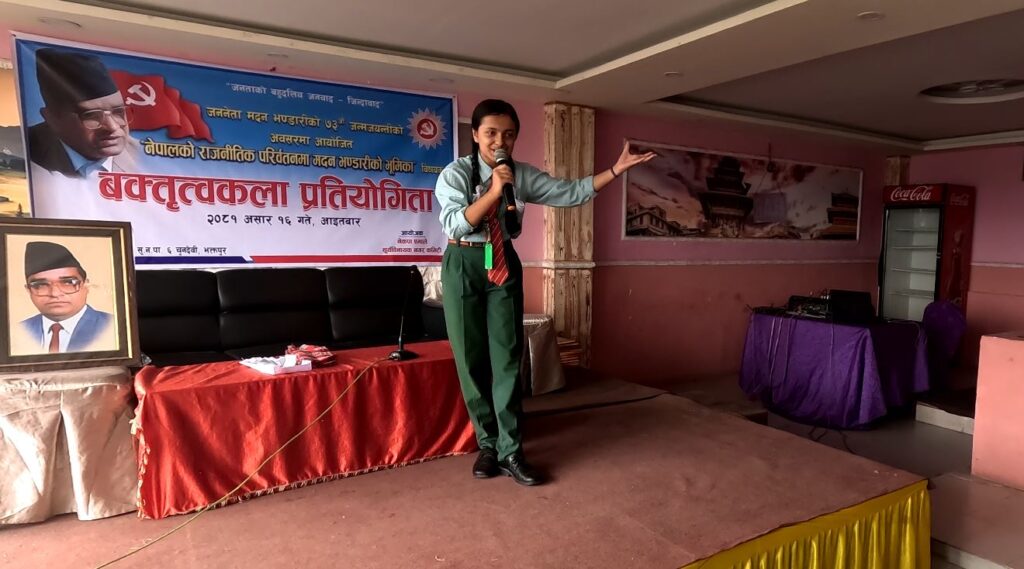जननेता भण्डारीको जन्मजयन्तीको अवसरमा बक्तृत्वकला प्रतियोगिता, महेन्द्र शान्ति मावि प्रथम