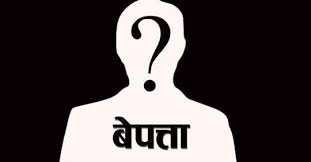 मनाङ घुम्न गएका पर्यटक चार दिनदेखि सम्पर्कविहीन