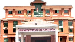 मुख्यसचिव अर्यालविरुद्ध भ्रष्टाचार मुद्दा दायर गर्ने अख्तियारको निर्णय