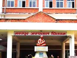 भरतपुर अस्पतालले अब चिकित्सा शिक्षा पढाउने