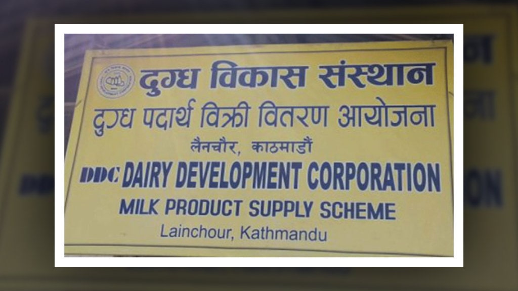 भुक्तानी माग्दै विरोध प्रदर्शन गर्ने किसान पक्राउ