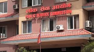अङ्कसहितको उत्तर पुस्तिका दिन लोक सेवा आयोगलाई आदेश