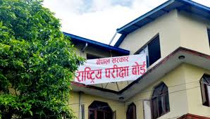 एसइईको नतिजा आज सार्वजनिक गर्ने तयारीमा बोर्ड, समस्या देखिएमा भोलि प्रकाशन हुने