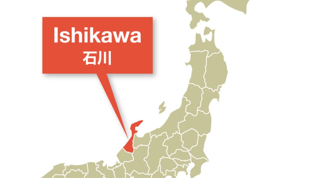 ५.९ म्याग्निच्युडको भूकम्प गयो, भूकम्पबाट कुनै क्षति भएको छैन