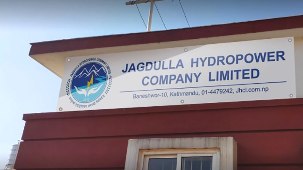 जगदुल्ला जलविद्युत् आयोजनाका लागि ‘ग्लोबल टेण्डर’ आह्वान