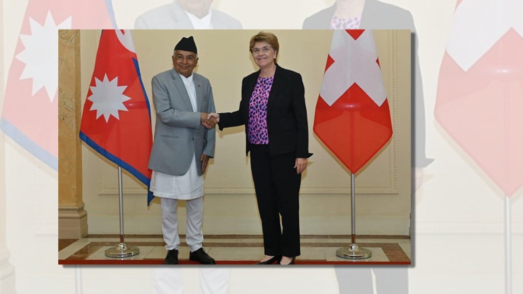 राष्ट्रपति पौडेल र स्वीट्जरल्याण्डका राष्ट्रपति एमहर्डबीच भेटवार्ता