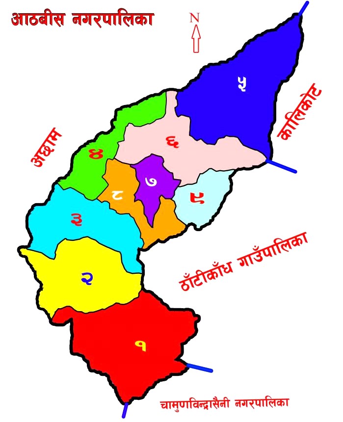 आठबिस नगरपालिकामा रातारात कोटेशनमार्फत बजेट फर्चियौट, नागरिक आक्रोषित माग्न थाले सूचना image