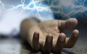 मकवानपुरमा करेन्ट लागेर एक जनाको मृत्यु