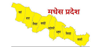 मधेशको बजेट छानबिन गर्न उच्चस्तरीय समिति बनाइने