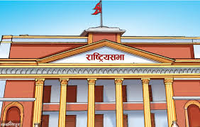 राष्ट्रियसभा बैठक आइतवारसम्मका लागि स्थगित