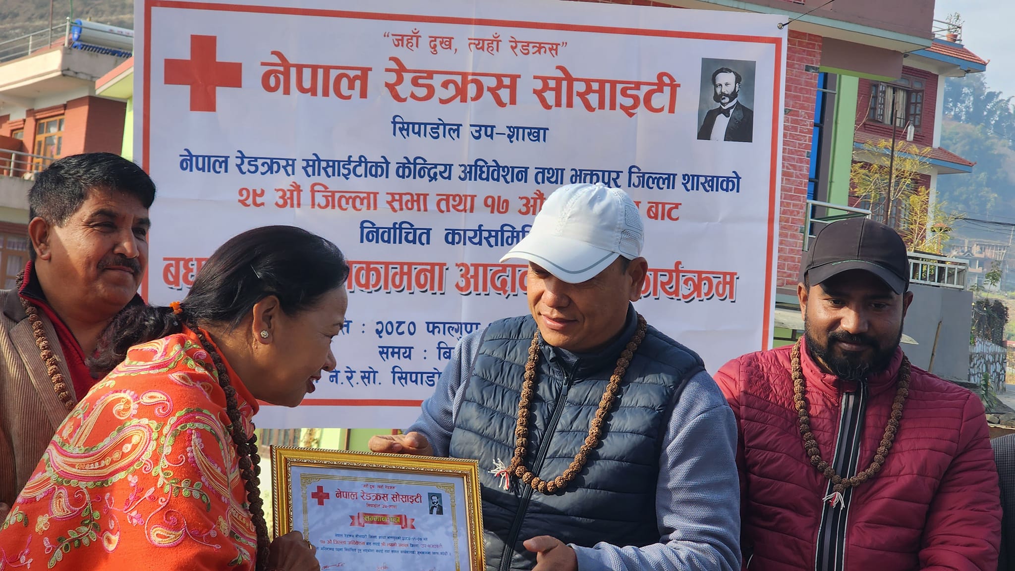 (Health) of Bagmati Province