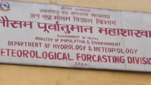 आज देशका केही प्रदेशमा हल्का वर्षा र हिमपातको सम्भावना image