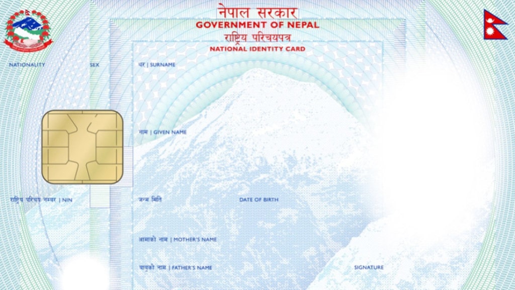 वृद्धभत्ता र पेन्सन लिन राष्ट्रिय परिचयपत्र नचाहिने image