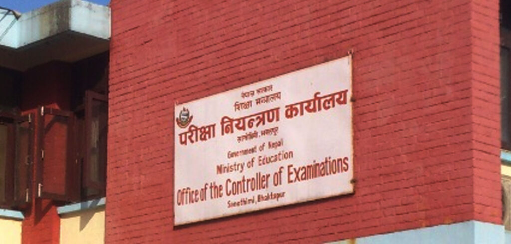 एसइईको पुरक परीक्षाको समय तालिका सार्वजनिक