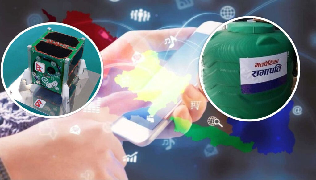 ई–गभर्नेन्सको प्रयोग बढाउँदै मधेश सरकार