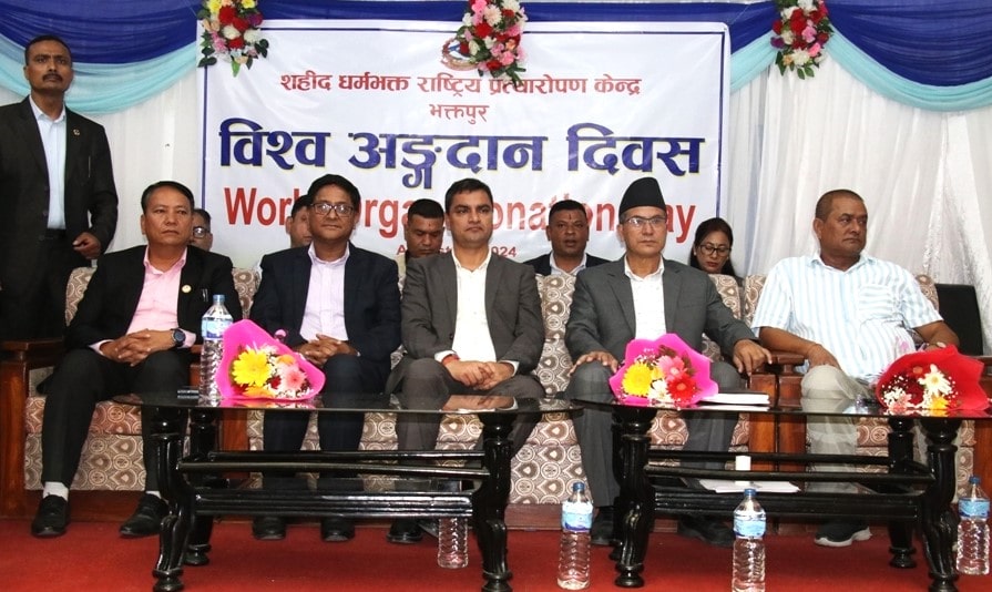 अंगदान र अंग प्रत्यारोपणले स्वास्थ्य क्षेत्रमा सामाजिक क्रान्ति ल्यायोः स्वास्थ्य मन्त्री प्रदिप पौडेल