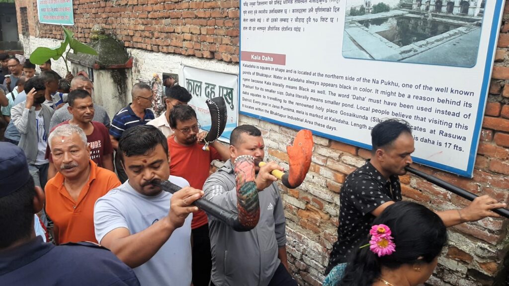 भक्तपुरका विभिन्न कुण्डमा मेला