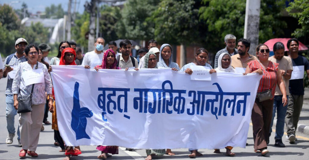 भ्रष्टाचार मुद्दामा हदम्याद हटाउन माग गर्दै प्रदर्शन