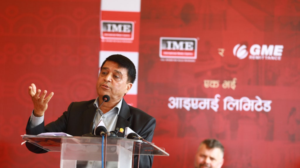 आईएमईको चुक्ता पूँजी एक अर्ब रुपैयाँ नाघ्यो