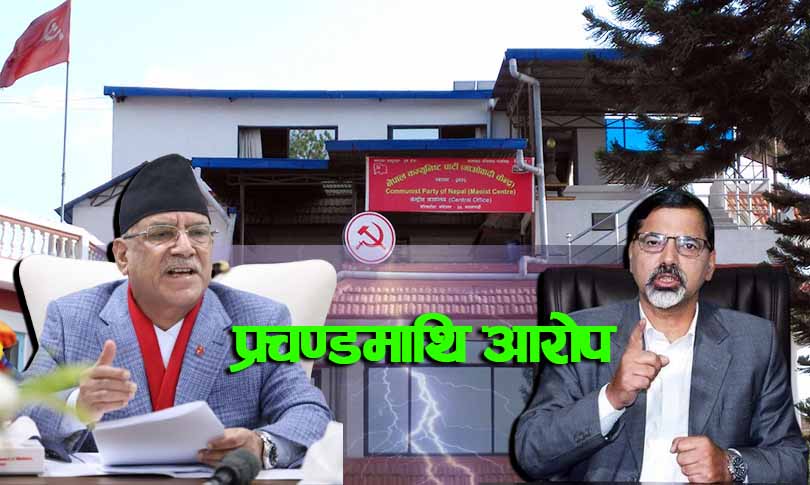 प्रचण्डले प्रतिशोध साध्न राज्य शक्तिको दुरुपयोगगरेको जनार्दनको टिप्पणी image