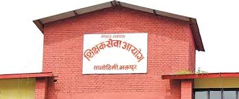 माविको शिक्षक लाइसेन्सका लागि आवेदन खुल्यो ,अनलाइन दरखास्त दिन सकिने image