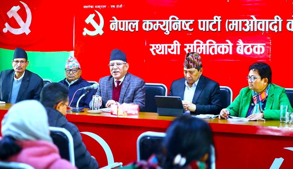 माओवादी केन्द्रको पदाधिकारी बैठक स्थगित