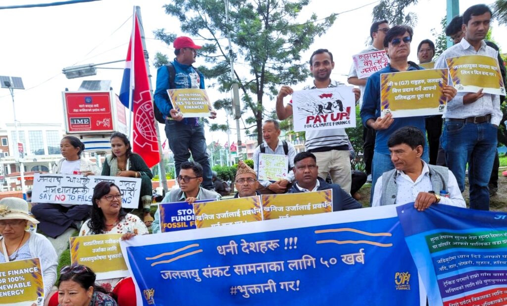 क्षतिपूर्तिको माग गर्दै माइतीघरमा प्रदर्शन
