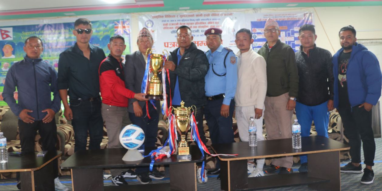 दोस्रो अन्तराष्ट्रिय आमन्त्रित भेट्रान फुटबल प्रतियोगिता हुँदै image